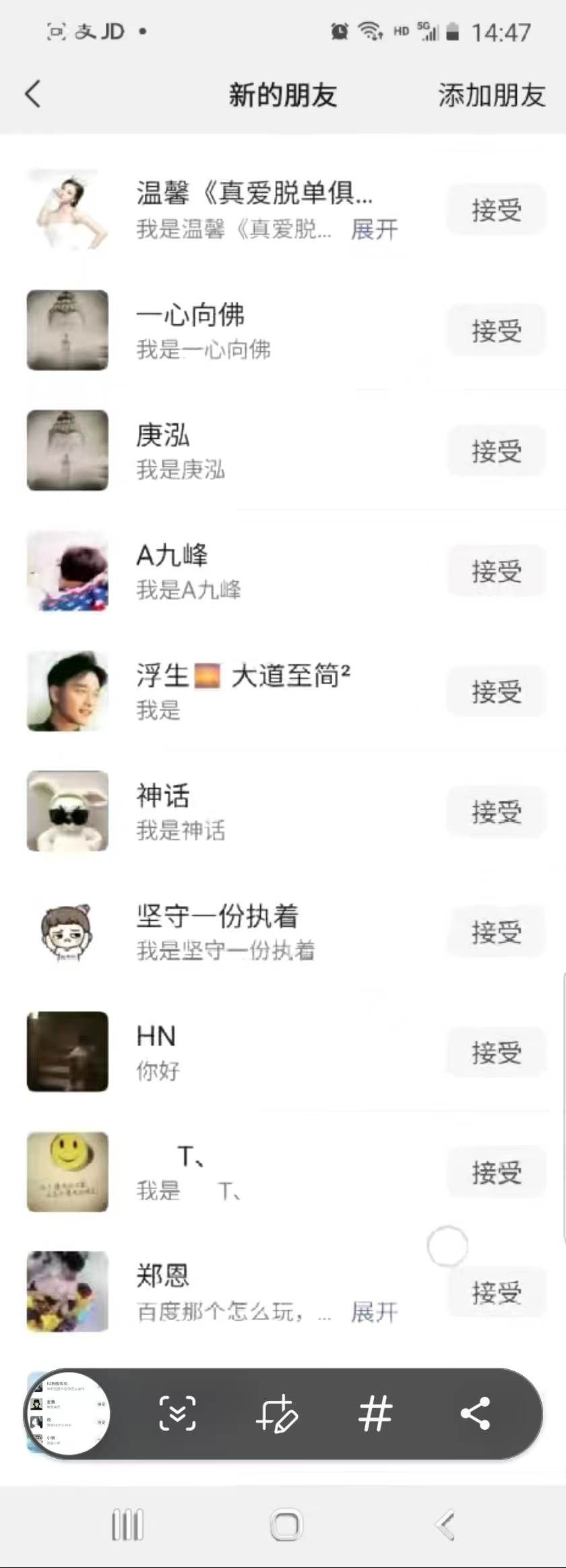 (8816期)抖音引流创业粉单日100-300创业粉网创吧-网创项目资源站-副业项目-创业项目-搞钱项目网创吧