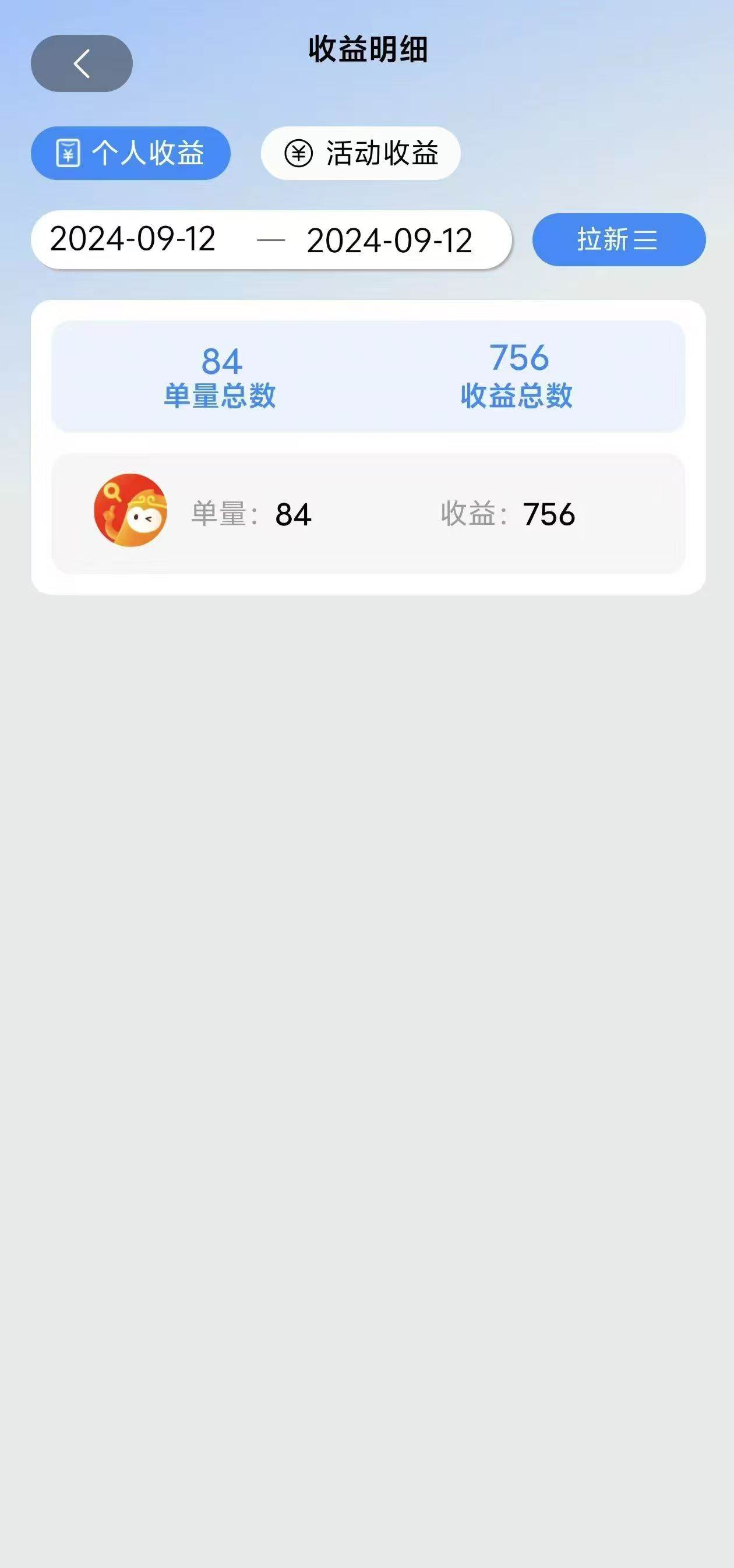 (12628期)2024短剧拉新自撸玩法,无需注册登录,无限零撸,批量操作日入过千网创吧-网创项目资源站-副业项目-创业项目-搞钱项目网创吧