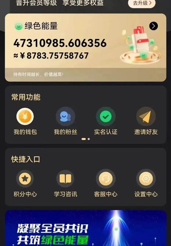 (9998期)每天看6个广告,24小时无限翻倍躺赚,web3.0新平台!!免费玩!!早布局...网创吧-网创项目资源站-副业项目-创业项目-搞钱项目网创吧