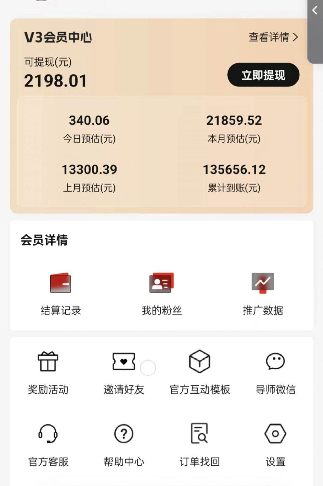 (14310期)视频号短剧挂载功能上线,一刀不剪纯搬运,小白也能轻松日入四位数网创吧-网创项目资源站-副业项目-创业项目-搞钱项目网创吧