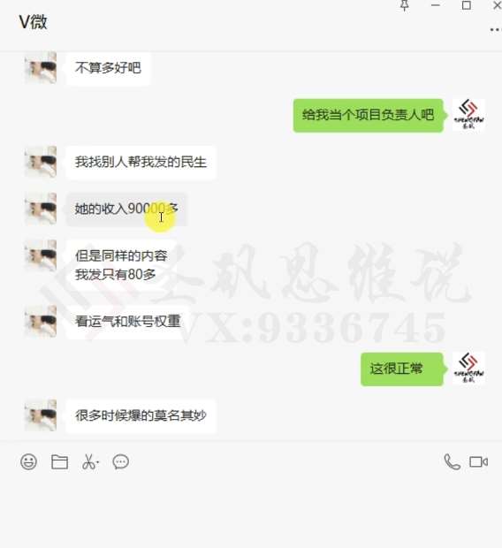 图片[3]网创吧-网创项目资源站-副业项目-创业项目-搞钱项目十万个富翁修炼宝典之14.AI图文掘金，号称一天能赚3000+？网创吧-网创项目资源站-副业项目-创业项目-搞钱项目网创吧