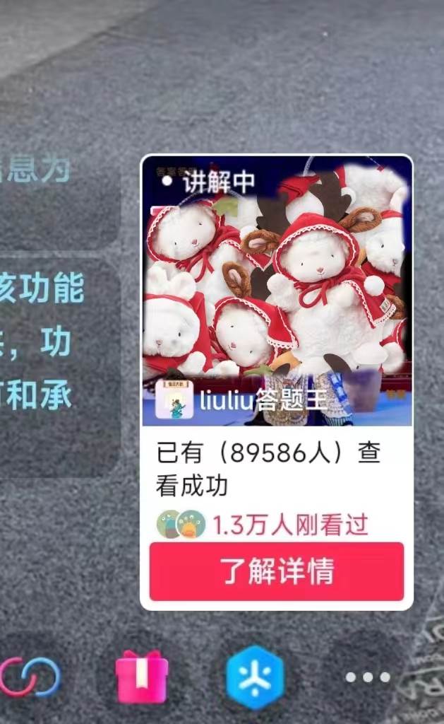 （8834期）抖音【播剧最新】无人直播玩法，不违规、不封号， 一天收益3000+，一个...网创吧-网创项目资源站-副业项目-创业项目-搞钱项目网创吧
