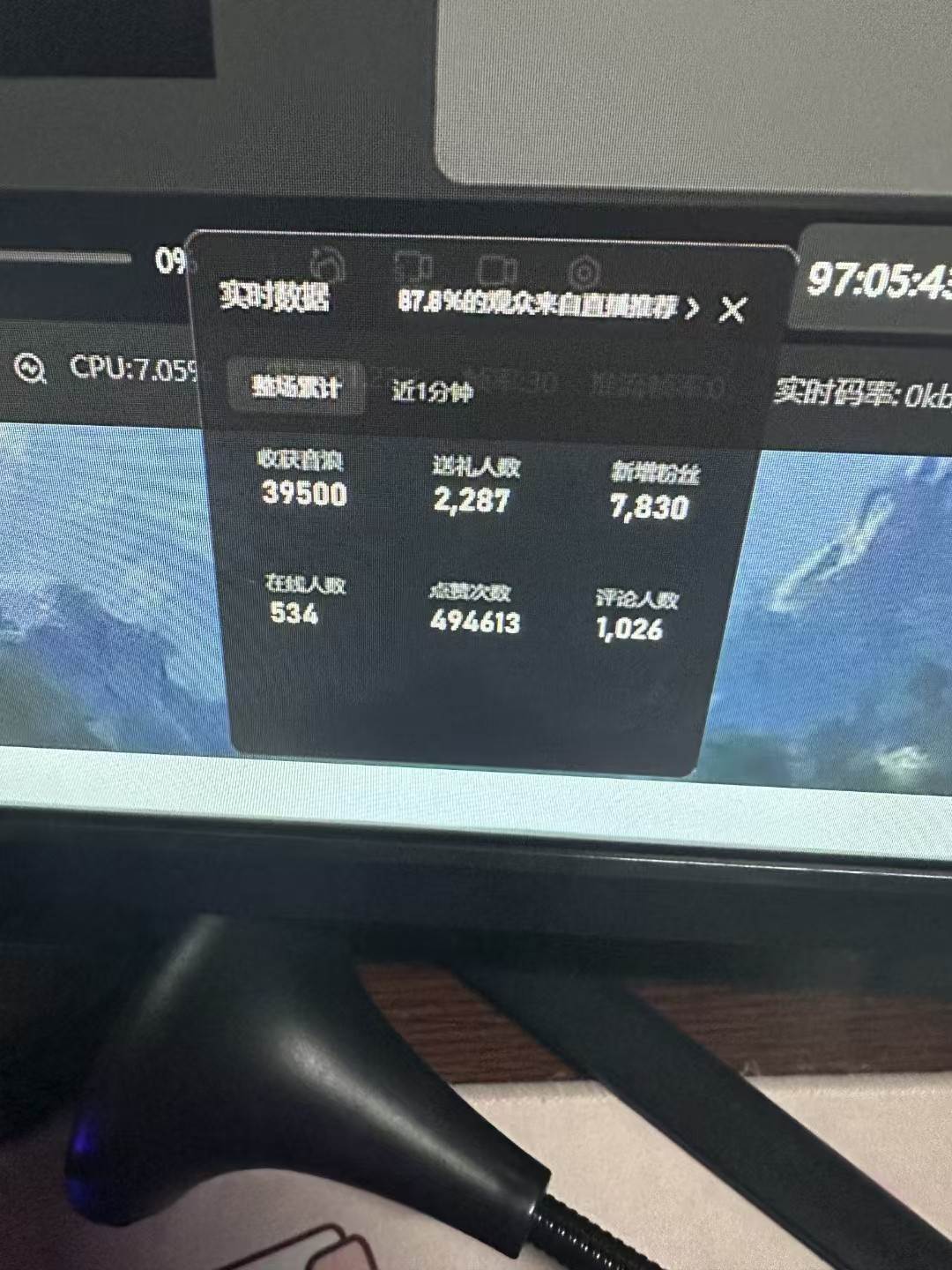 图片[3]网创吧-网创项目资源站-副业项目-创业项目-搞钱项目抖音才艺无人直播日入1000+可复制，可放大网创吧-网创项目资源站-副业项目-创业项目-搞钱项目网创吧