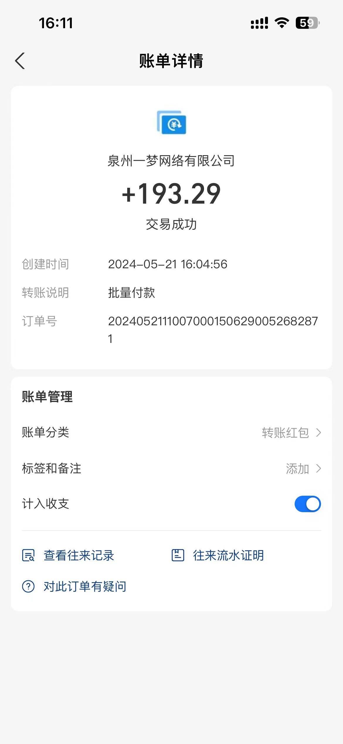 (10670期)0撸天花板 单手机日收益40+ 2台80+ 单人可操作10台 做了就有 长期稳定网创吧-网创项目资源站-副业项目-创业项目-搞钱项目网创吧