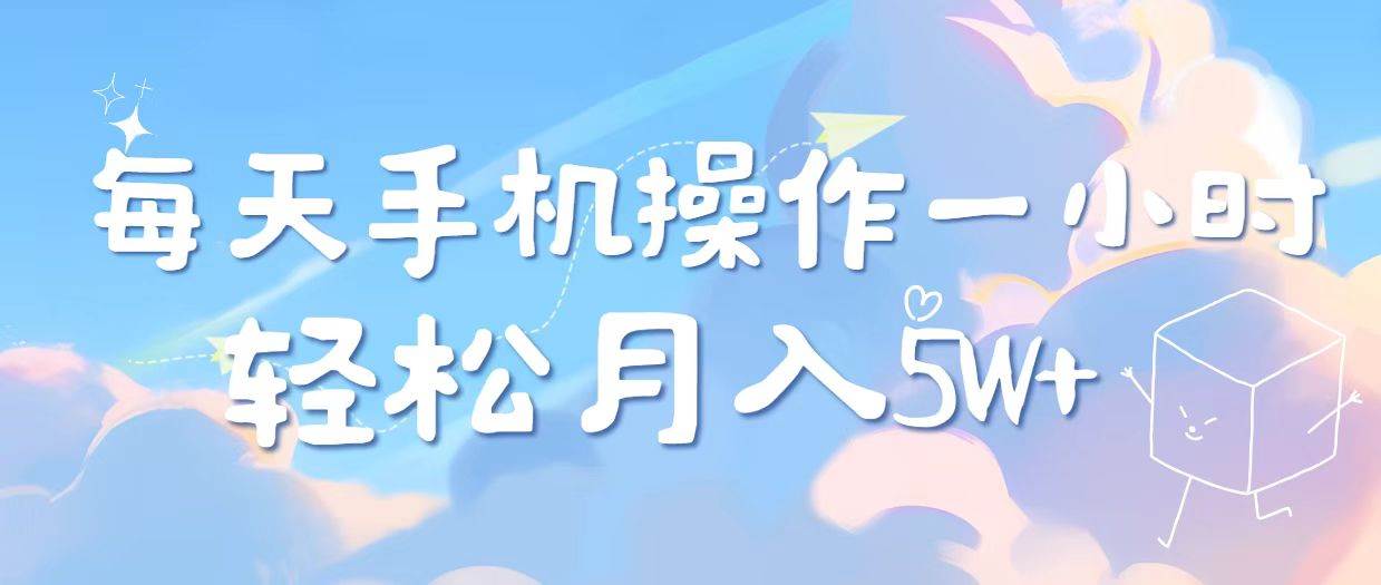（14532期）2025冷门暴利项目，每天被动收益1000➕，长期管道收益！网创吧-网创项目资源站-副业项目-创业项目-搞钱项目网创吧