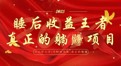 全网首发,面试辅导项目,每月被动收益,自己做老板,全流程AI化,轻松月入过W+网创吧-网创项目资源站-副业项目-创业项目-搞钱项目网创吧