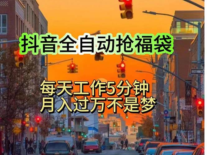 （11720期）挂机日入1000+，躺着也能吃肉，适合宝爸宝妈学生党工作室，电脑手...网创吧-网创项目资源站-副业项目-创业项目-搞钱项目网创吧