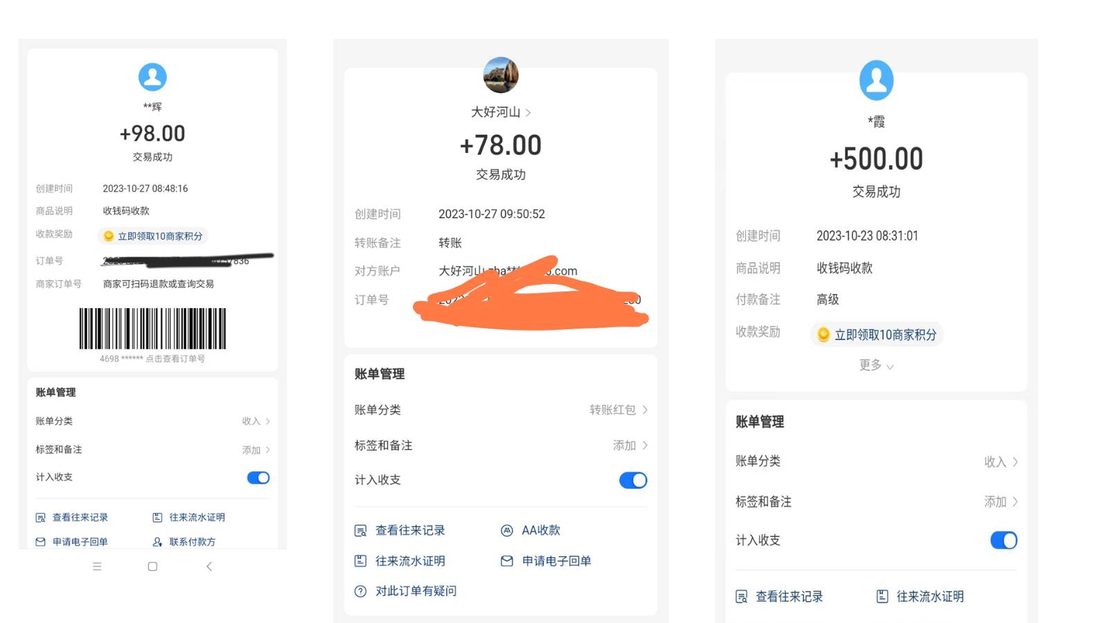 图片[2]网创吧-网创项目资源站-副业项目-创业项目-搞钱项目日入500+的虚拟精品资源项目 小白可快速上手实操（附课程视频素材）网创吧-网创项目资源站-副业项目-创业项目-搞钱项目网创吧