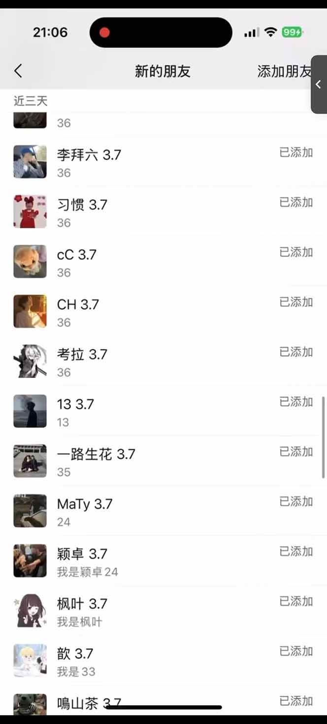 (14484期)小红书、抖音、视频号全域多平台引流获客,日引目标客户200+,RPA自动...网创吧-网创项目资源站-副业项目-创业项目-搞钱项目网创吧