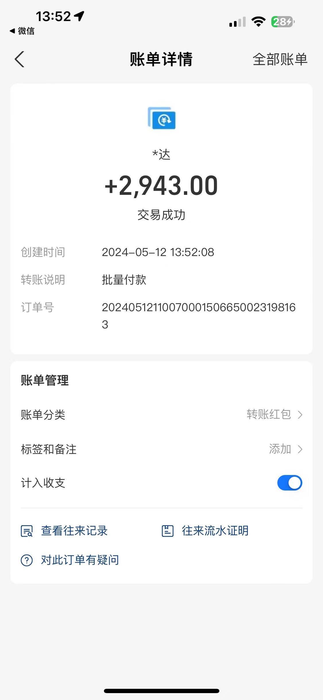 (10475期)海外联盟装机 单窗口日收益15.8 变现20000+ 野路子玩法网创吧-网创项目资源站-副业项目-创业项目-搞钱项目网创吧