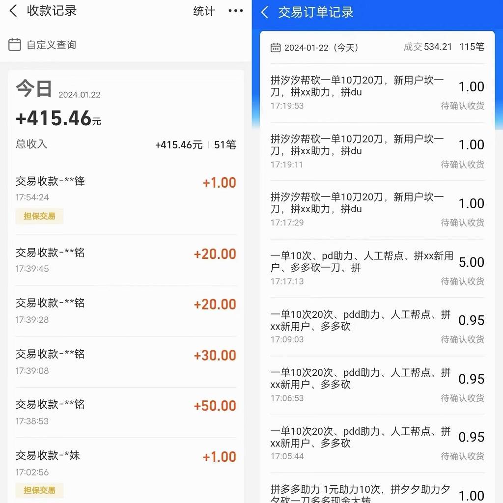 (8751期)PDD挥一刀月入5万,虚拟资源差价玩法,有手就会,落地保姆式教程网创吧-网创项目资源站-副业项目-创业项目-搞钱项目网创吧