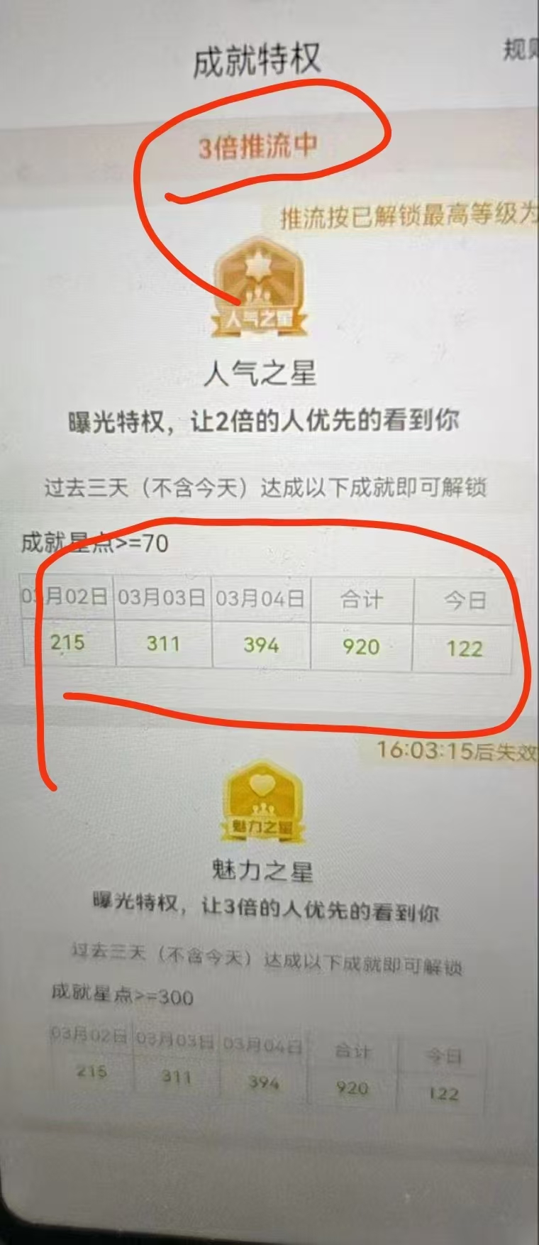 图片[4]网创吧-网创项目资源站-副业项目-创业项目-搞钱项目全程挂机，日入300+，AI全自动交友掘金，小白也能做，稳赚好项目网创吧-网创项目资源站-副业项目-创业项目-搞钱项目网创吧