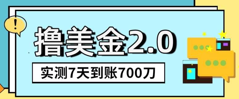 YouTube分享视频赚收益!5刀即可提现,实操7天到账7百刀【揭秘】网创吧-网创项目资源站-副业项目-创业项目-搞钱项目网创吧