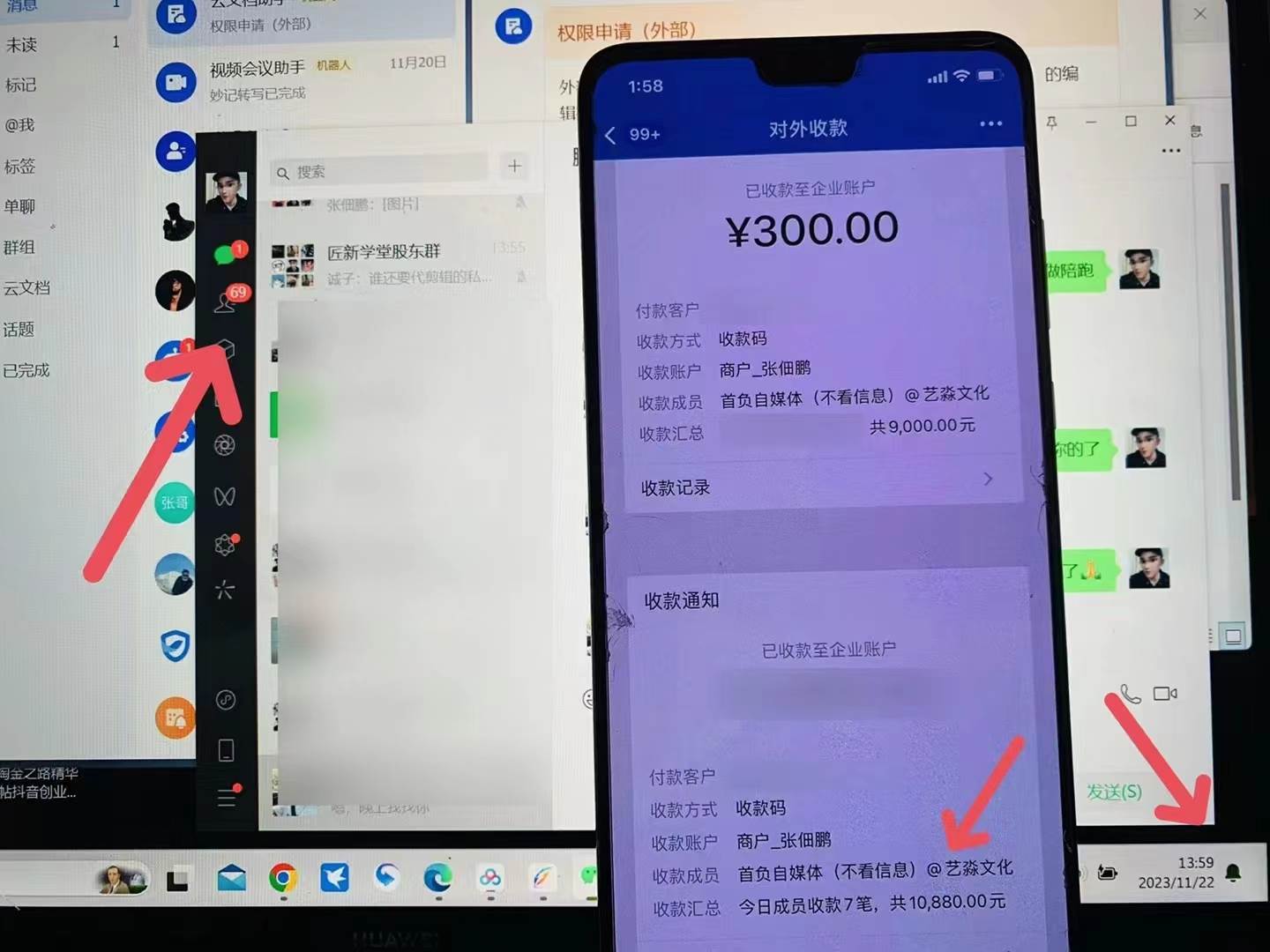 （8052期）小红书最新日引200+创业粉”割韭菜“日稳定变现4000+实操教程！网创吧-网创项目资源站-副业项目-创业项目-搞钱项目网创吧