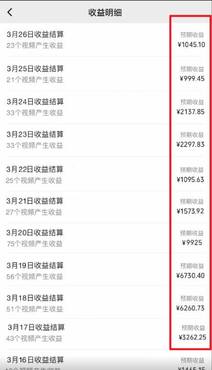 (9716期)视频号分成2.0高收益玩法,千次播放100收益,小白日入3000+网创吧-网创项目资源站-副业项目-创业项目-搞钱项目网创吧