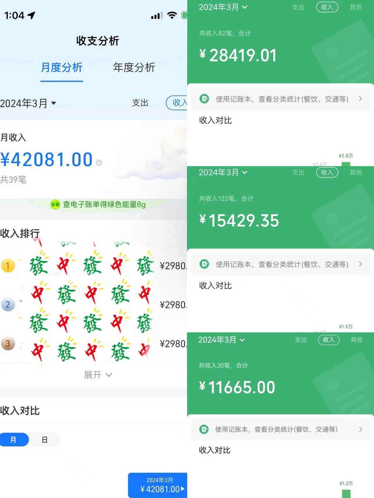 (9874期)快手无人播剧,一天搞了4800+,完美解决版权问题,手机也能实现24小时躺赚网创吧-网创项目资源站-副业项目-创业项目-搞钱项目网创吧