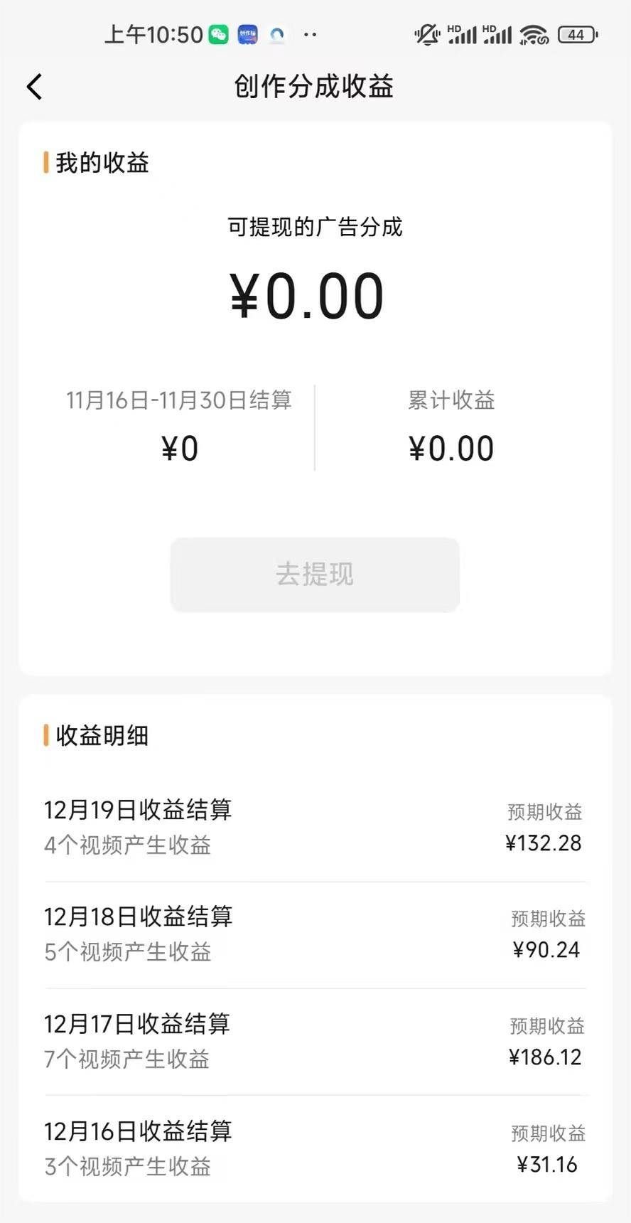 (8579期)视频号怀旧动画搭配搞笑段子,只要会剪辑轻松日入400+,教程+素材网创吧-网创项目资源站-副业项目-创业项目-搞钱项目网创吧