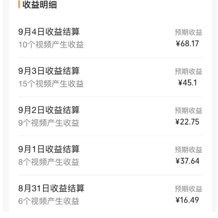 黄岛主·视频号流量变现副业训练营·公测1.0,小白新手一部手机就可以操作网创吧-网创项目资源站-副业项目-创业项目-搞钱项目网创吧