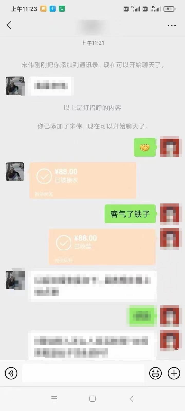 （8466期）全新蓝海项目 小样经济大牌小样 线上和线下都可变现 月入2W+网创吧-网创项目资源站-副业项目-创业项目-搞钱项目网创吧