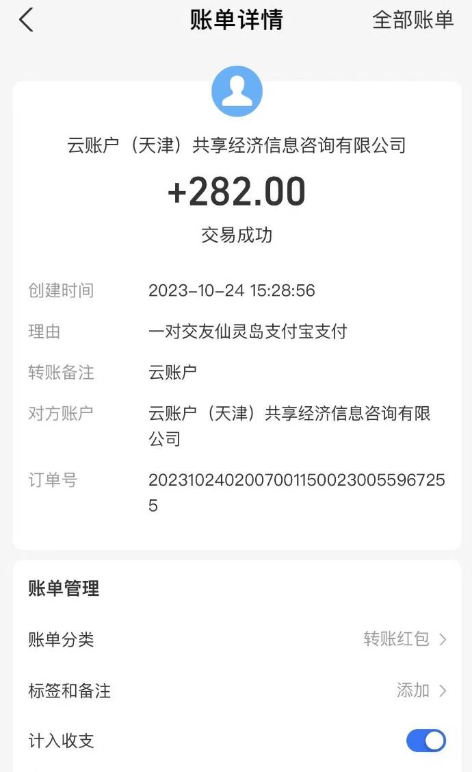 (7745期)聊天赚钱,在家就能做,可以多账号放大收益,单号日利润200+网创吧-网创项目资源站-副业项目-创业项目-搞钱项目网创吧