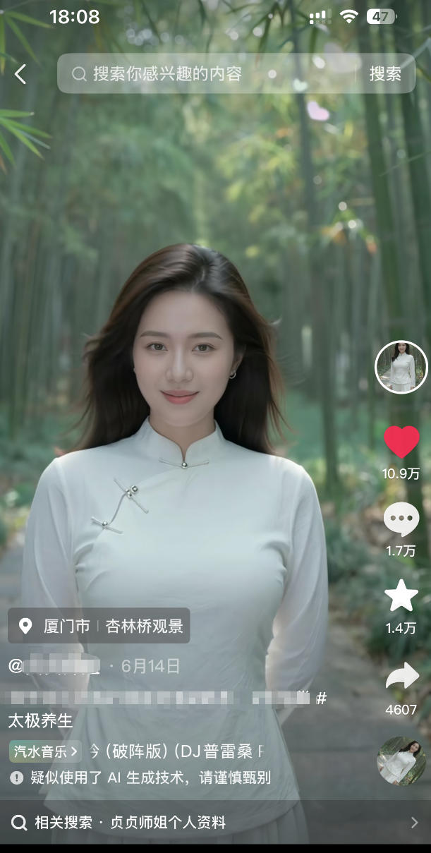 7月最新抖音Ai美女涨粉技术，3天万粉，小白也能快速起号涨粉变现网创吧-网创项目资源站-副业项目-创业项目-搞钱项目网创吧
