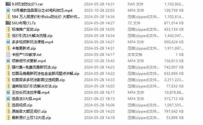 (10865期)拼多多·实战课:万人团玩法/截流自然流/最新强付费打法/最新原价卡大促..网创吧-网创项目资源站-副业项目-创业项目-搞钱项目网创吧