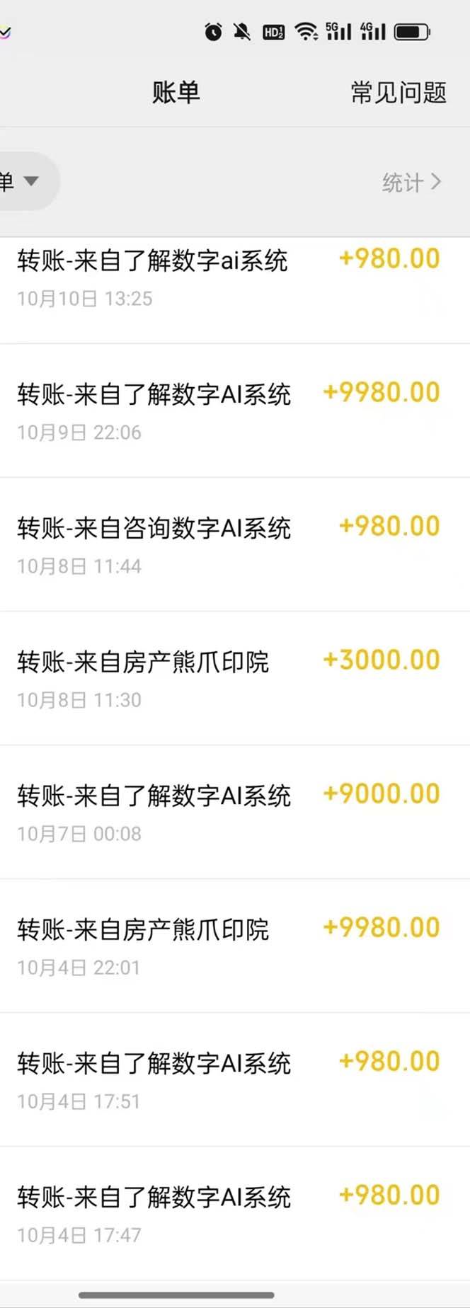 (12941期)最燃蓝海项目 数字IP孵化 适合各个行业变现 小白也能日入5位数网创吧-网创项目资源站-副业项目-创业项目-搞钱项目网创吧