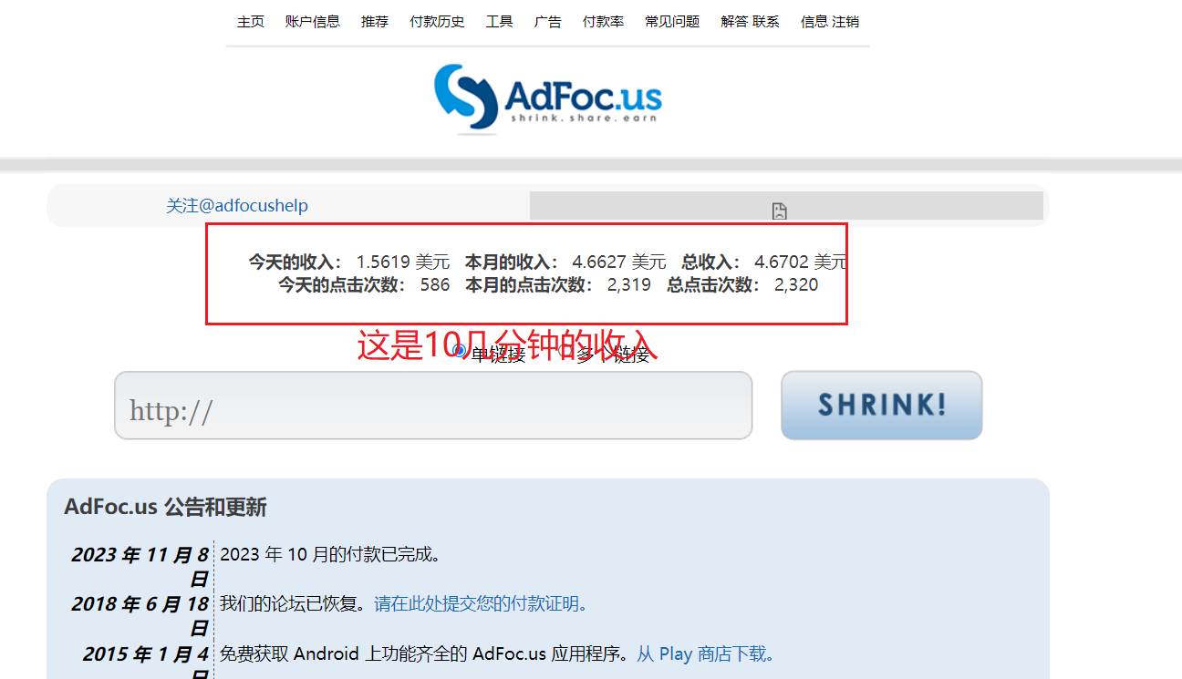 adFoc撸美金项目价值8900，单日收入30美金+工作室可批量搞+脚本已经破解网创吧-网创项目资源站-副业项目-创业项目-搞钱项目网创吧