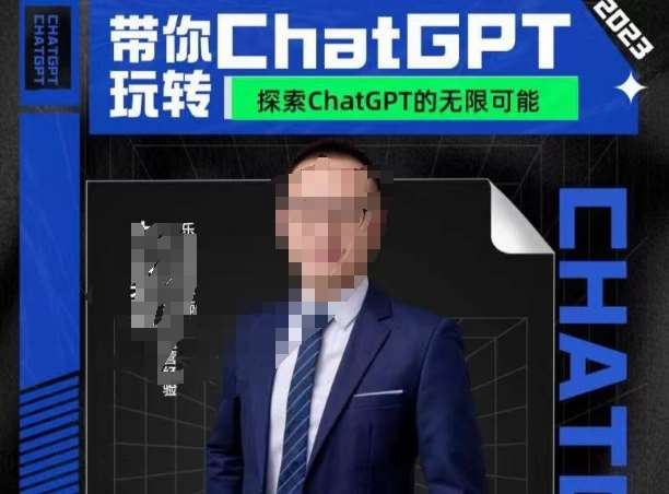 大山·AI在外贸场景的高效应用,专为外贸人量身打造的AI课程,从入门到进阶网创吧-网创项目资源站-副业项目-创业项目-搞钱项目网创吧