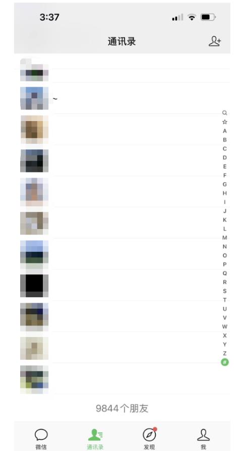 【推荐】绅白·万能引流变现1.0，简单无脑操作，每天可以引流50+到100+网创吧-网创项目资源站-副业项目-创业项目-搞钱项目网创吧