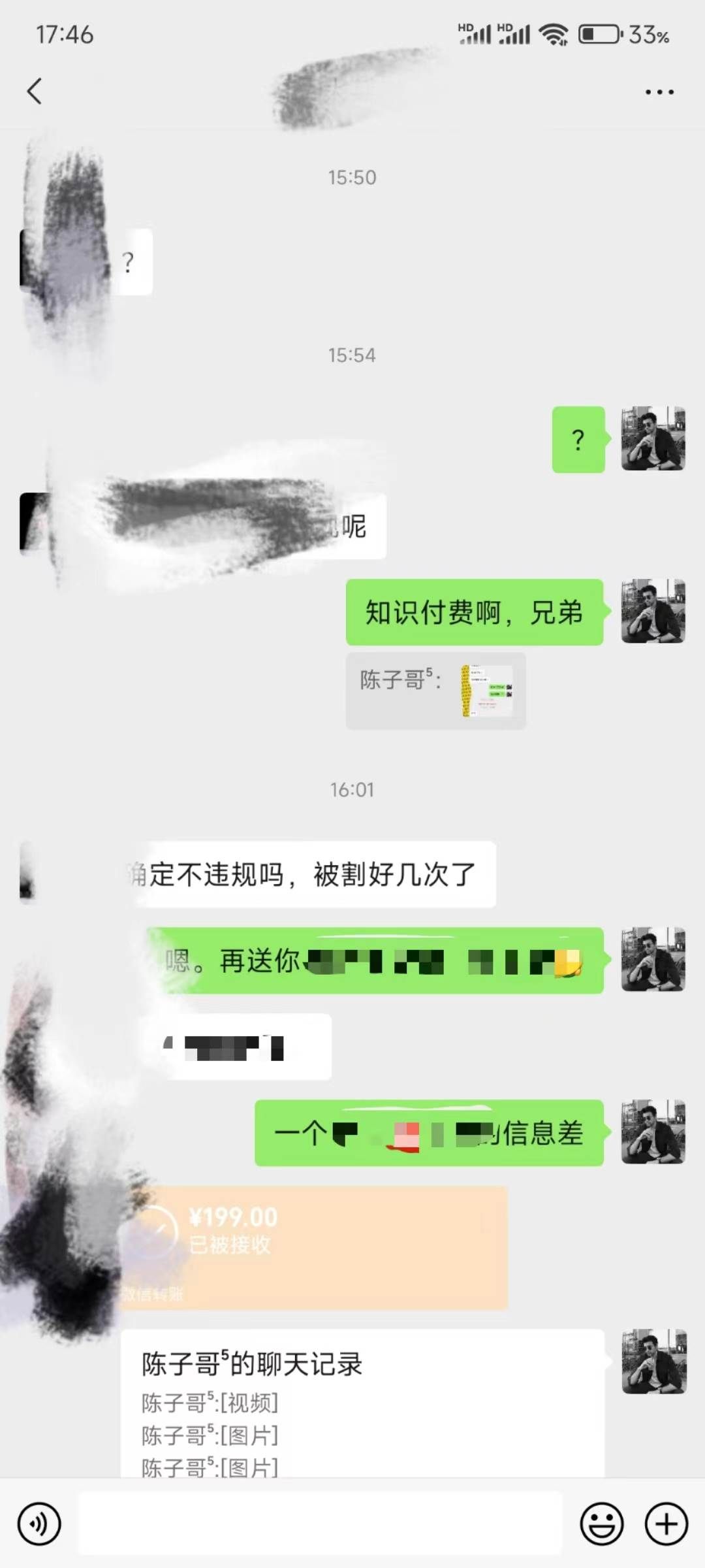 (8707期)演唱会现场无人直播8090年代歌曲回忆收割机 挂载小风车日入1000+网创吧-网创项目资源站-副业项目-创业项目-搞钱项目网创吧