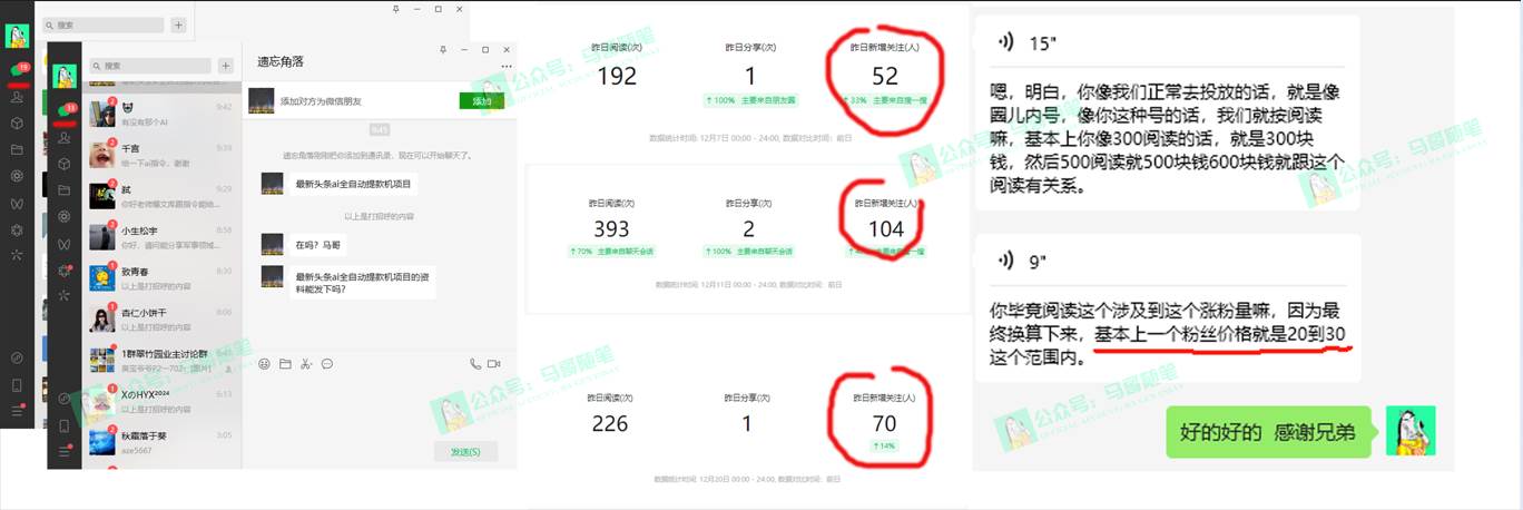 (8533期)外面收费6980闲鱼引流法,日引200+创业粉,每天稳定2000+收益,保姆级教程网创吧-网创项目资源站-副业项目-创业项目-搞钱项目网创吧