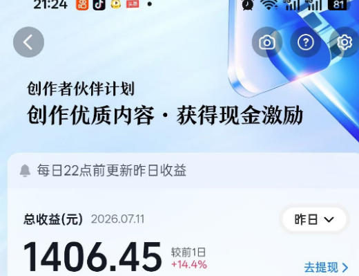 抖音某大佬的影视剧解说精选独家教学,普通人零基础也能快速入局影视解说赛道,实现账号长期稳定变现网创吧-网创项目资源站-副业项目-创业项目-搞钱项目网创吧