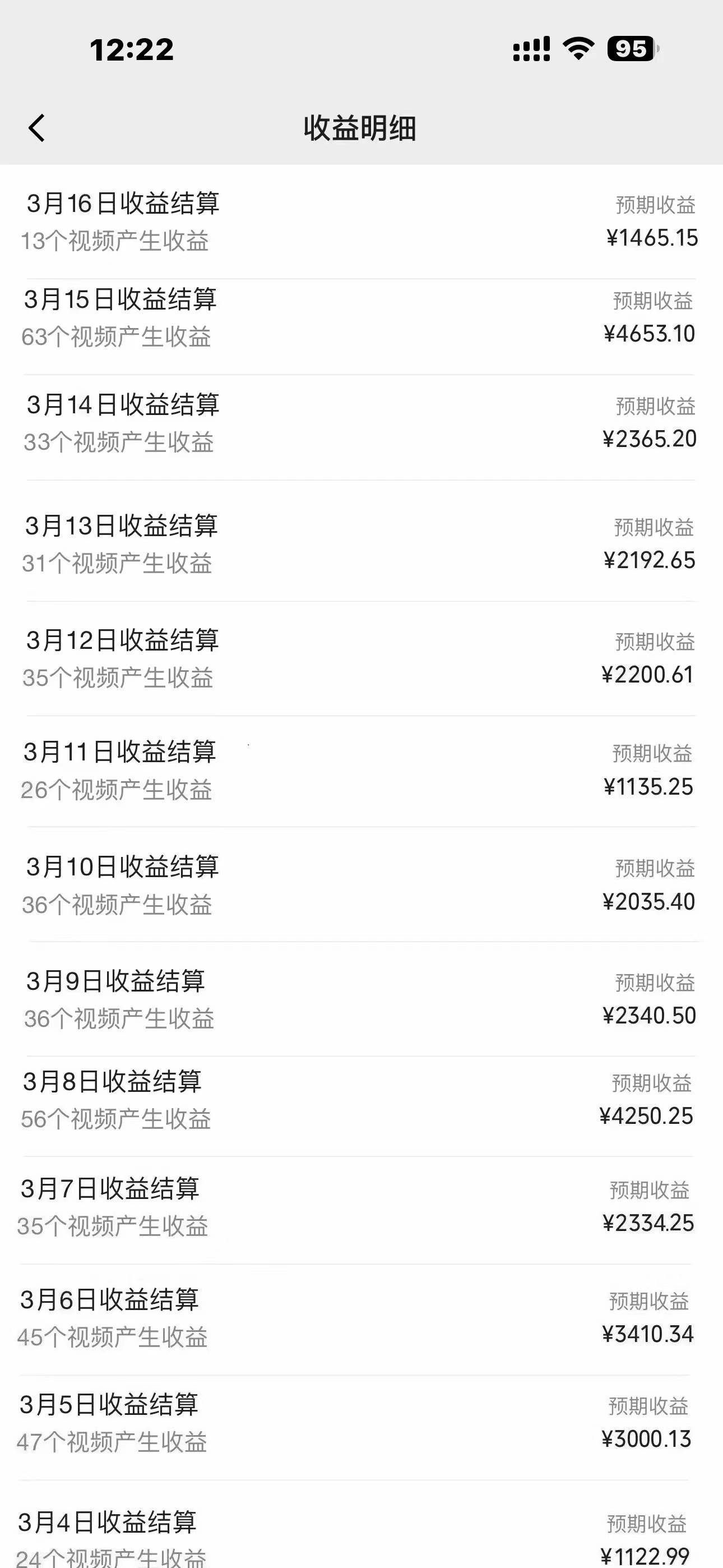 (9813期)蓝海项目视频号新玩法 每天15分钟 小白也能日入1000+网创吧-网创项目资源站-副业项目-创业项目-搞钱项目网创吧