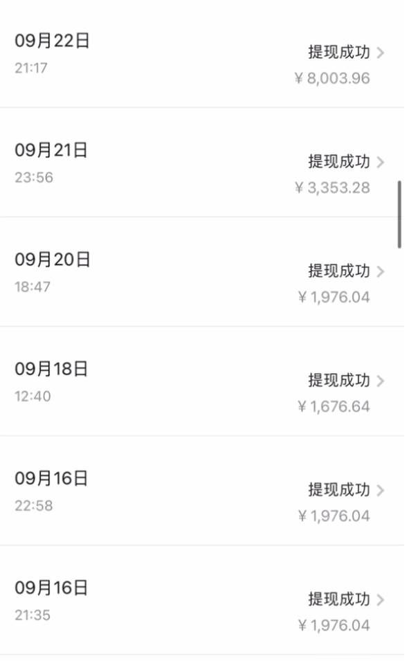 (7711期)贴吧日引300+创业粉日稳定2000+收益无需写文剪视频简单好上手!网创吧-网创项目资源站-副业项目-创业项目-搞钱项目网创吧