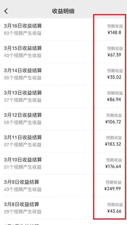（9506期）2024视频号最新过原创技术，三天起号，收益稳定，单日500-1K网创吧-网创项目资源站-副业项目-创业项目-搞钱项目网创吧