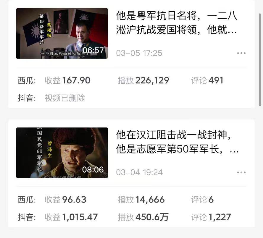 (9813期)蓝海项目视频号新玩法 每天15分钟 小白也能日入1000+网创吧-网创项目资源站-副业项目-创业项目-搞钱项目网创吧