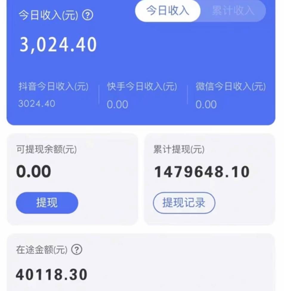 (8364期)靠抖音无人直播,卖和面、花样面试教程,小白也能日入500+,落地保姆级教程网创吧-网创项目资源站-副业项目-创业项目-搞钱项目网创吧