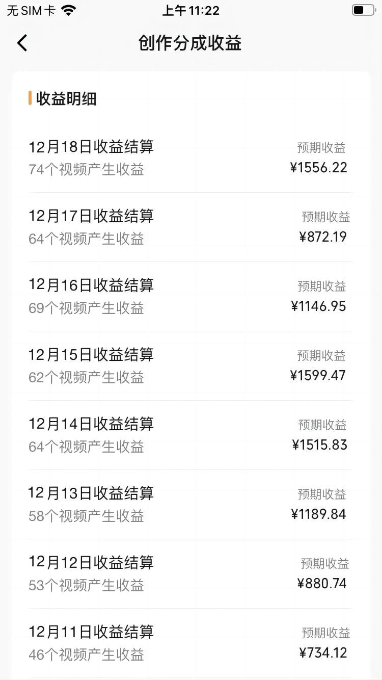 (8579期)视频号怀旧动画搭配搞笑段子,只要会剪辑轻松日入400+,教程+素材网创吧-网创项目资源站-副业项目-创业项目-搞钱项目网创吧
