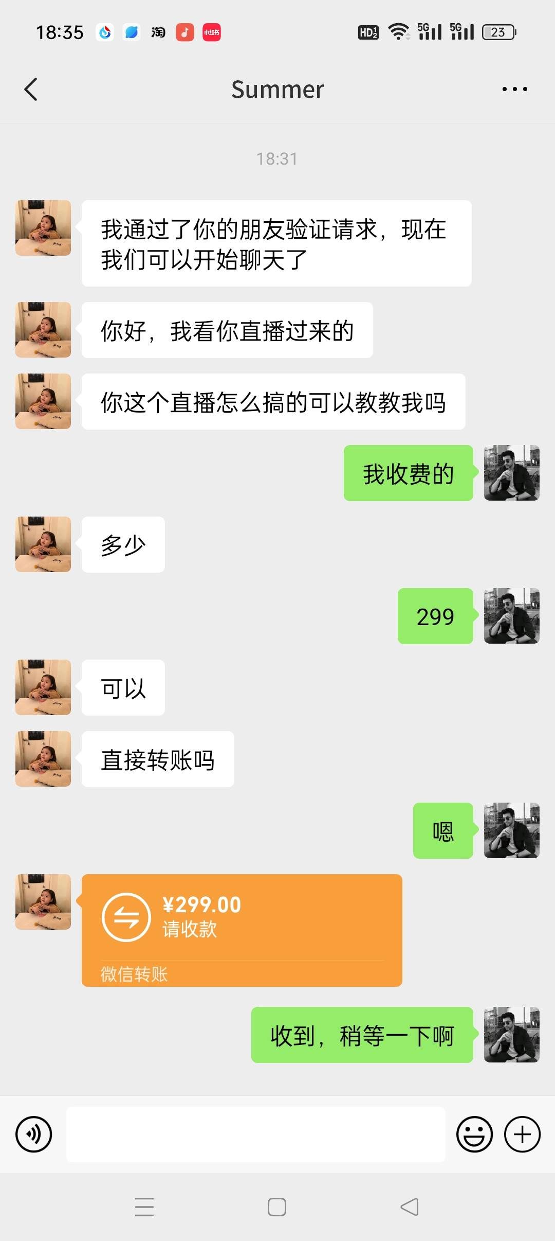 (8870期)如何利用抖音直播小游戏日赚1000+,非常火爆项目,实操教程来了!网创吧-网创项目资源站-副业项目-创业项目-搞钱项目网创吧