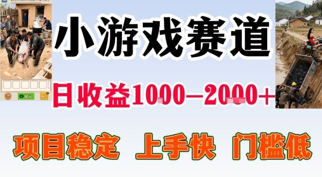 亲测可长期做的变现项目:不露脸小游戏直播,无门槛全年可做,日入1k左右【揭秘】网创吧-网创项目资源站-副业项目-创业项目-搞钱项目网创吧