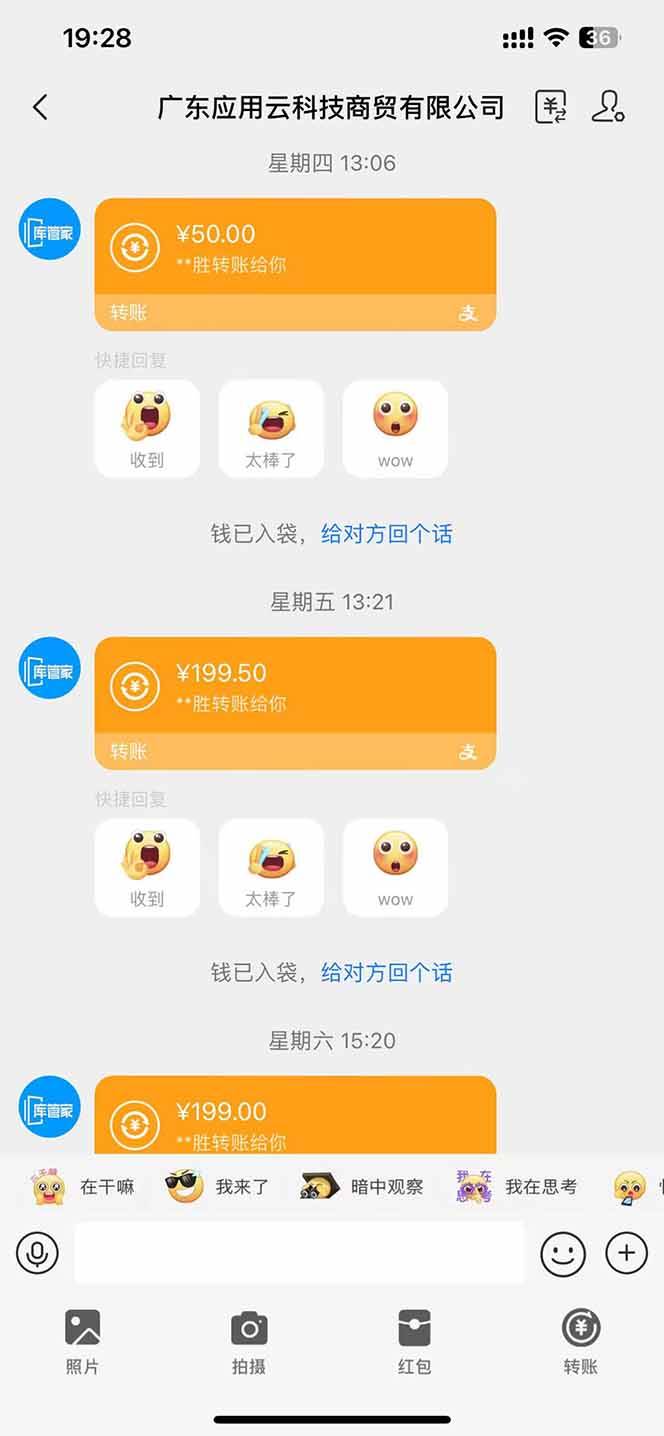 (14613期)最新电脑挂机单机每天收益300+ 并带有团队管道收益 可无限放大网创吧-网创项目资源站-副业项目-创业项目-搞钱项目网创吧