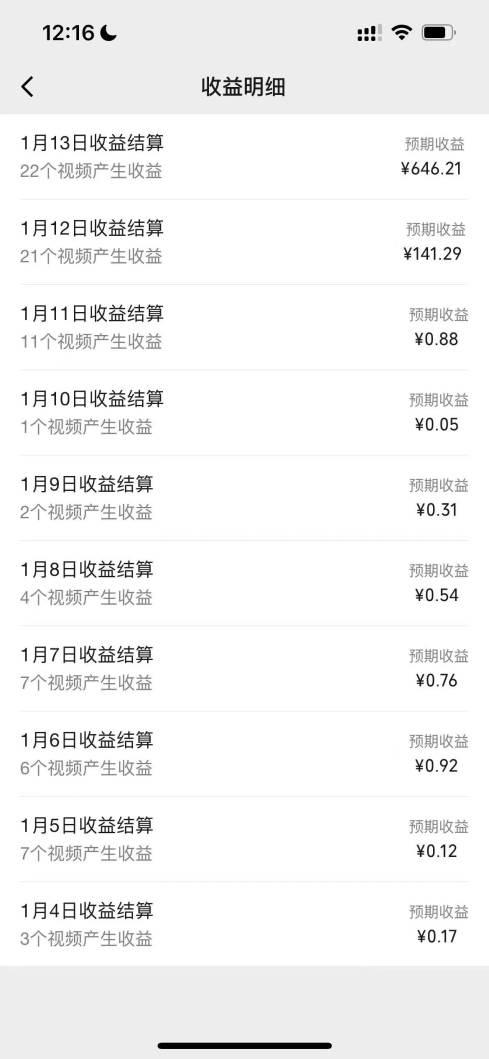 (8647期)一天轻松三位数,视频号纯原创领域,春节童子送祝福,年末流量大爆炸,网创吧-网创项目资源站-副业项目-创业项目-搞钱项目网创吧