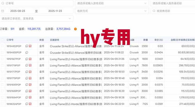 游戏高收益项目,长期稳定,日收1k+,全自动解放双手,无需复杂操作【揭秘】网创吧-网创项目资源站-副业项目-创业项目-搞钱项目网创吧