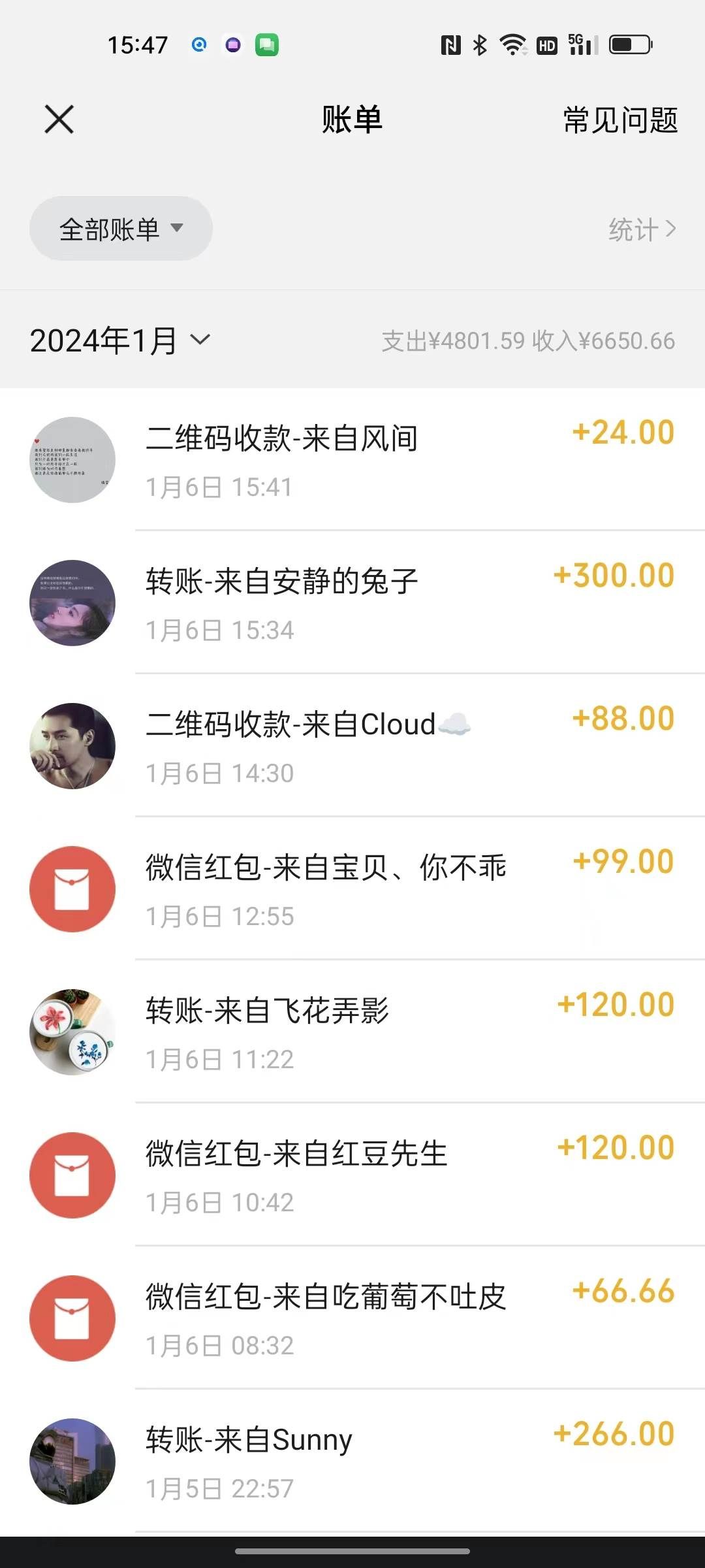 (8531期)Soul掘金蓝海项目细分赛道,做情感价值变现,月入2w+不是问题网创吧-网创项目资源站-副业项目-创业项目-搞钱项目网创吧