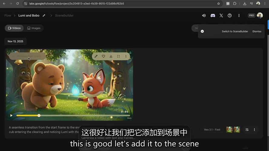 图片[7]网创吧-网创项目资源站-副业项目-创业项目-搞钱项目AI制作3D电影指南：Google Flow+ChatGPT实操，新手也能做连贯影片网创吧-网创项目资源站-副业项目-创业项目-搞钱项目网创吧