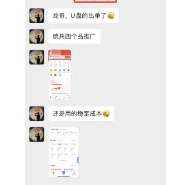 虚拟陪跑第二期,冷门优盘虚拟玩法,不违规,利润可观网创吧-网创项目资源站-副业项目-创业项目-搞钱项目网创吧