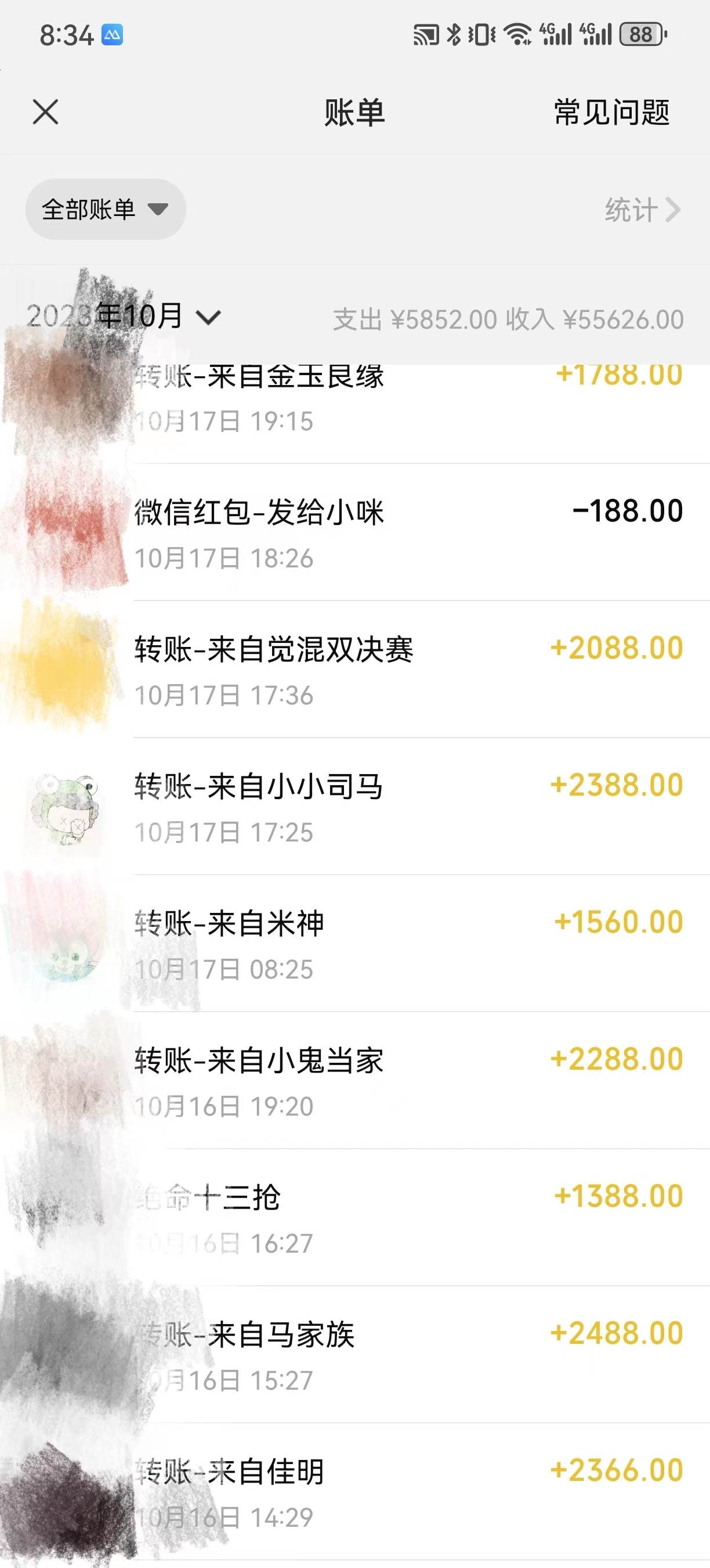 (7594期)最新游戏黄牛用伤感文学引流暴力变现,日入1000+(附383g素材)网创吧-网创项目资源站-副业项目-创业项目-搞钱项目网创吧