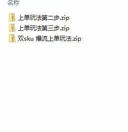 (10865期)拼多多·实战课:万人团玩法/截流自然流/最新强付费打法/最新原价卡大促..网创吧-网创项目资源站-副业项目-创业项目-搞钱项目网创吧