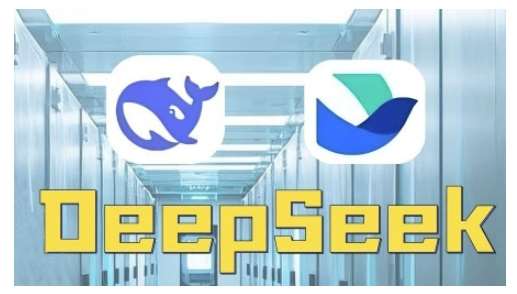 AI赋能金融营销,Deepseek与飞书多维表格的高效应用,提升金融行业的营销效率网创吧-网创项目资源站-副业项目-创业项目-搞钱项目网创吧